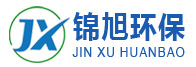 河北錦旭環(huán)保設(shè)備有限公司